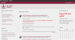 Desktop Screenshot of izido.ru