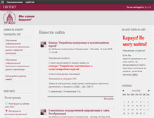 Tablet Screenshot of izido.ru